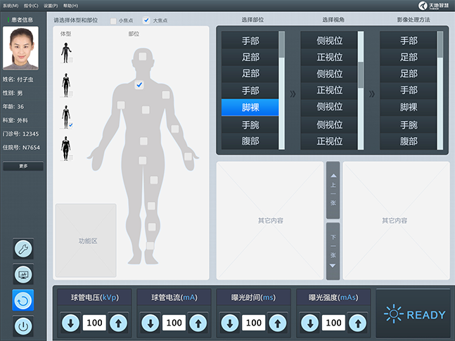 天地智慧醫(yī)療射線系統(tǒng)界面設(shè)計(jì)
界面設(shè)計(jì) | 交互設(shè)計(jì)