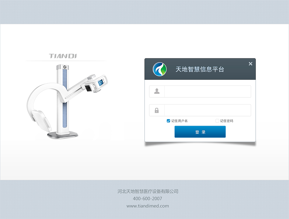 天地智慧醫(yī)療射線系統(tǒng)界面設(shè)計(jì)
界面設(shè)計(jì) | 交互設(shè)計(jì)