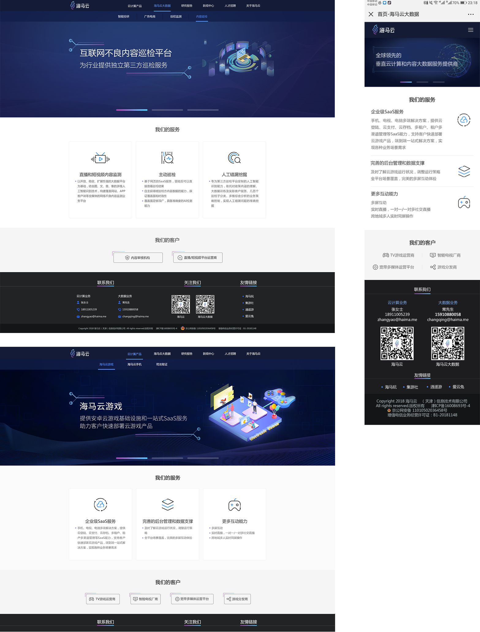 其它設(shè)計(jì)稿頁(yè)面01