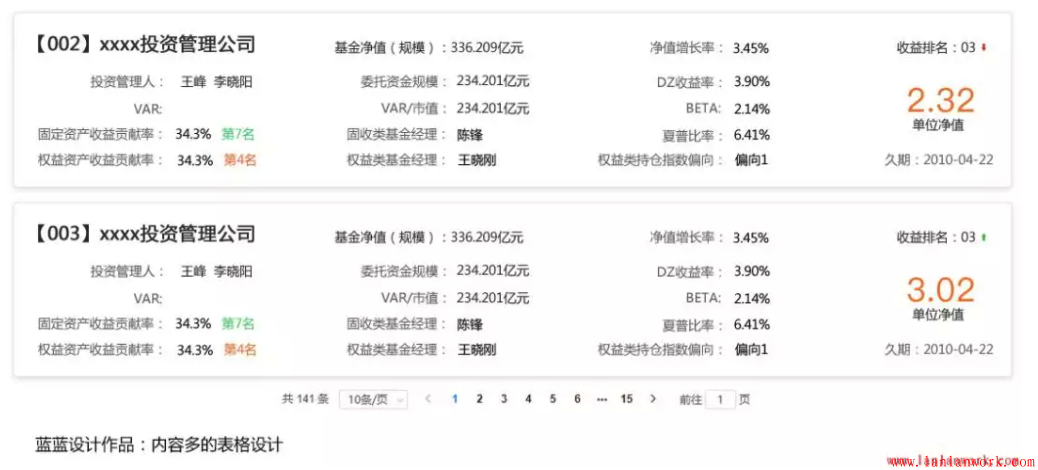 點擊查看原圖 3.png