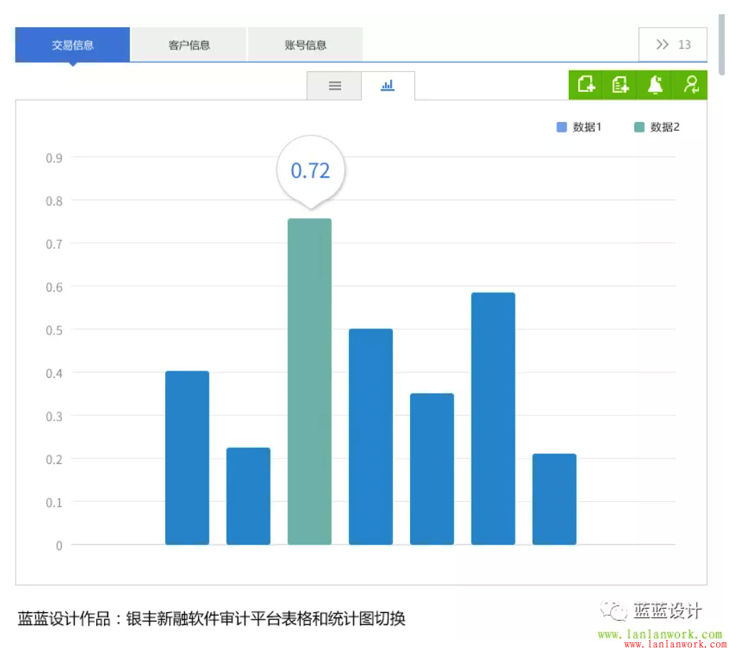 點擊查看原圖 6.png