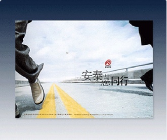 安泰科技有限公司設計五周年宣傳冊設計 