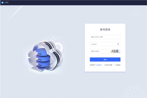登錄頁效果展示-設計前：UI設計、大屏設計、交互設計