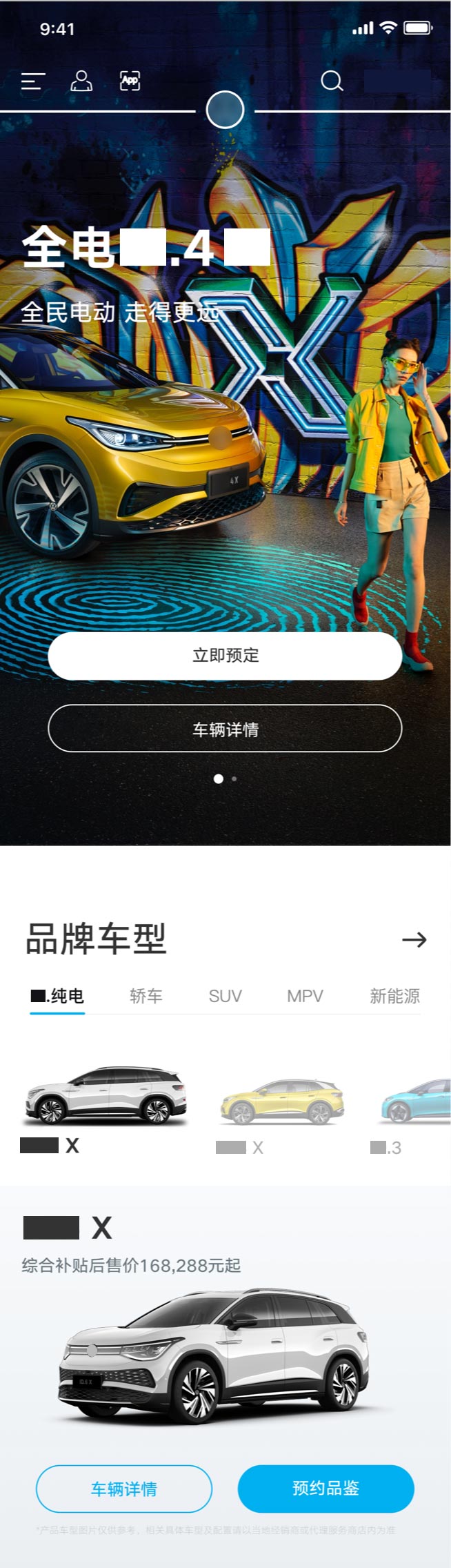 定義風格項目效果展示1