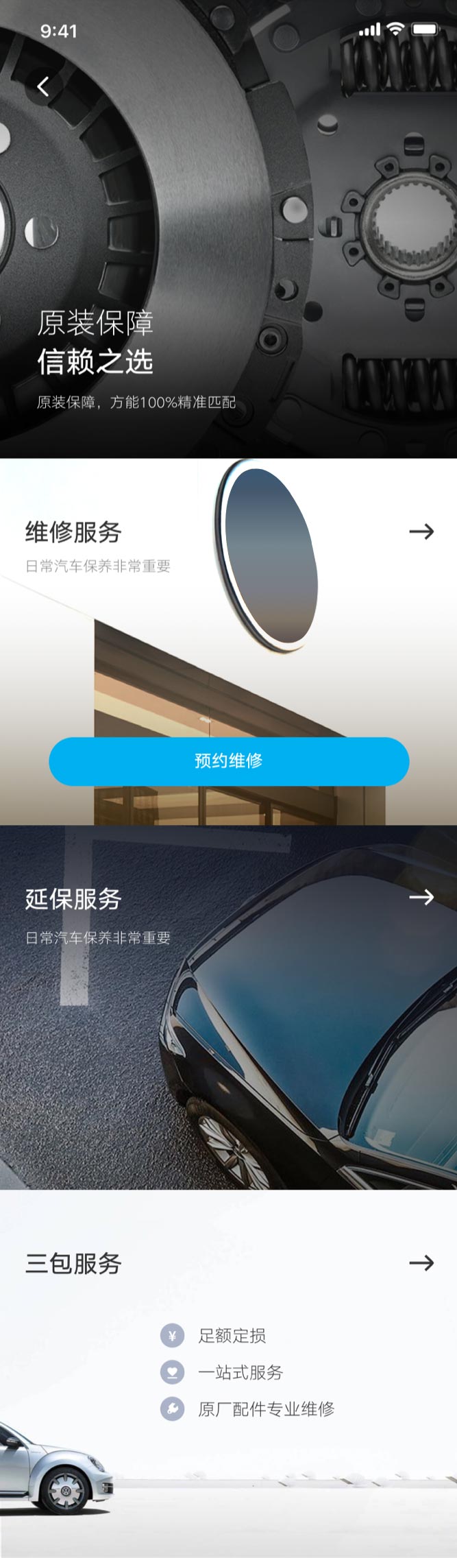 定義風格項目效果展示2