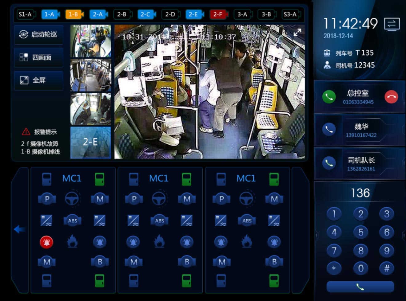 主頁面：深色風格設計、UI設計、大屏設計、交互設計