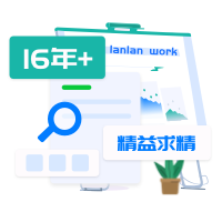 蘭亭妙微UI設(shè)計(jì)公司-專業(yè)從事UI的設(shè)計(jì)公司，高品質(zhì)的用戶體驗(yàn)設(shè)計(jì)，重視行業(yè)口碑與誠(chéng)信，一諾千金。在工作中尊重傾聽(tīng)，耐心細(xì)致，高效響應(yīng)。